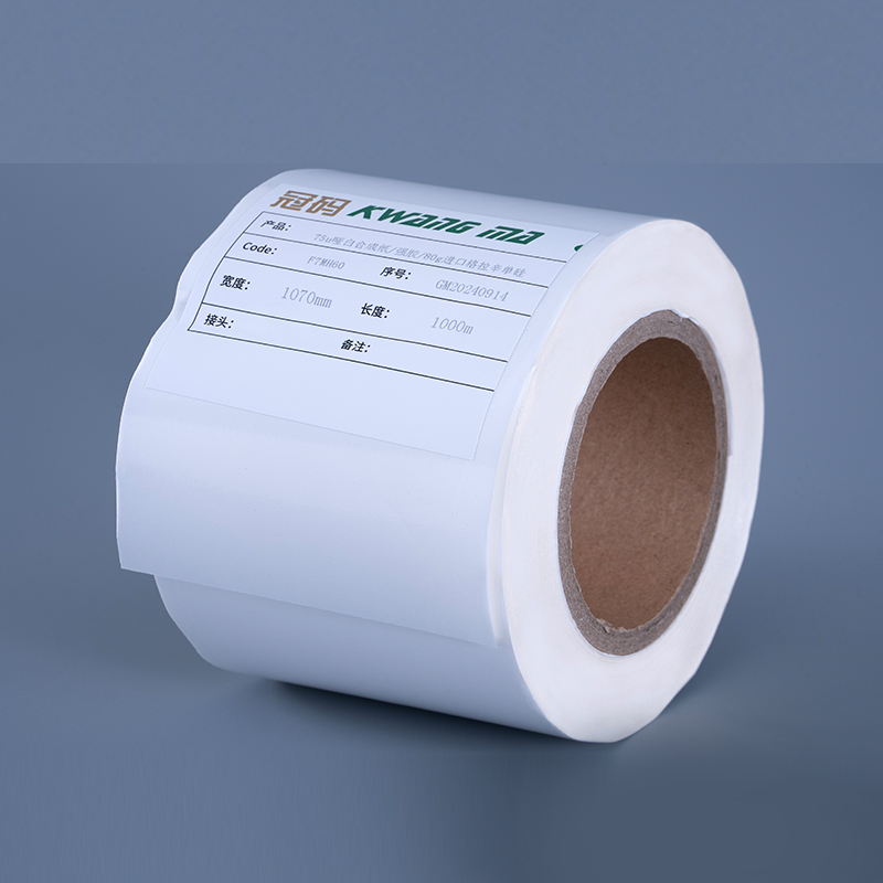 60mic Pearl White itseliimautuva PP-vinyylitarrapaperi mustesuihkutulostimelle