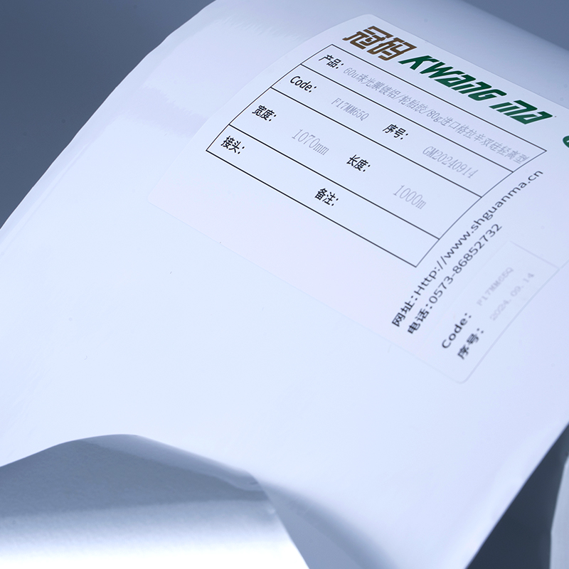 25 mic kiiltävä valkoinen alumiinisoitu polyesterikalvo itseliimautuva tarra vesipohjaisella akryyliliimalla mustesuihkutulostukseen