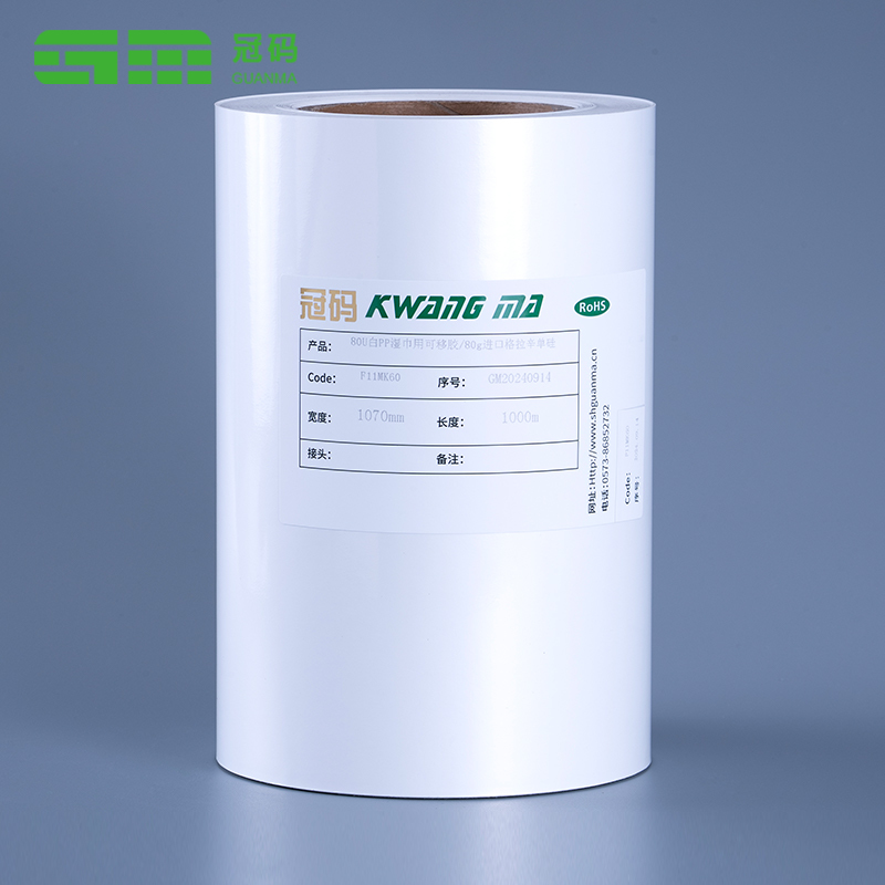 60 mic kiiltävä valkoinen vinyyli tarrapaperi PP-kalvo Jumbo Roll jäädytetyllä liimalla
