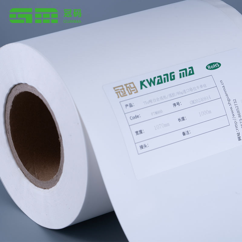 Matt Valkoinen synteettinen Pp-paperi pakastetarra elintarvikepakkaustarra