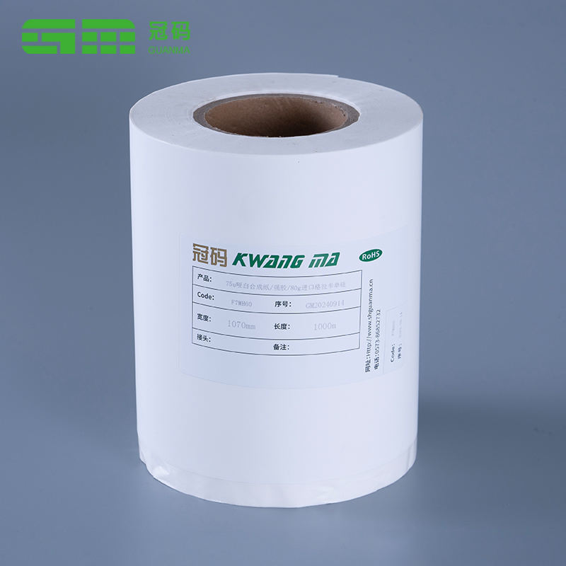 Matt Valkoinen synteettinen Pp-paperi pakastetarra elintarvikepakkaustarra